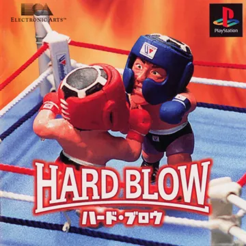 Hard Blow (JP) box cover front